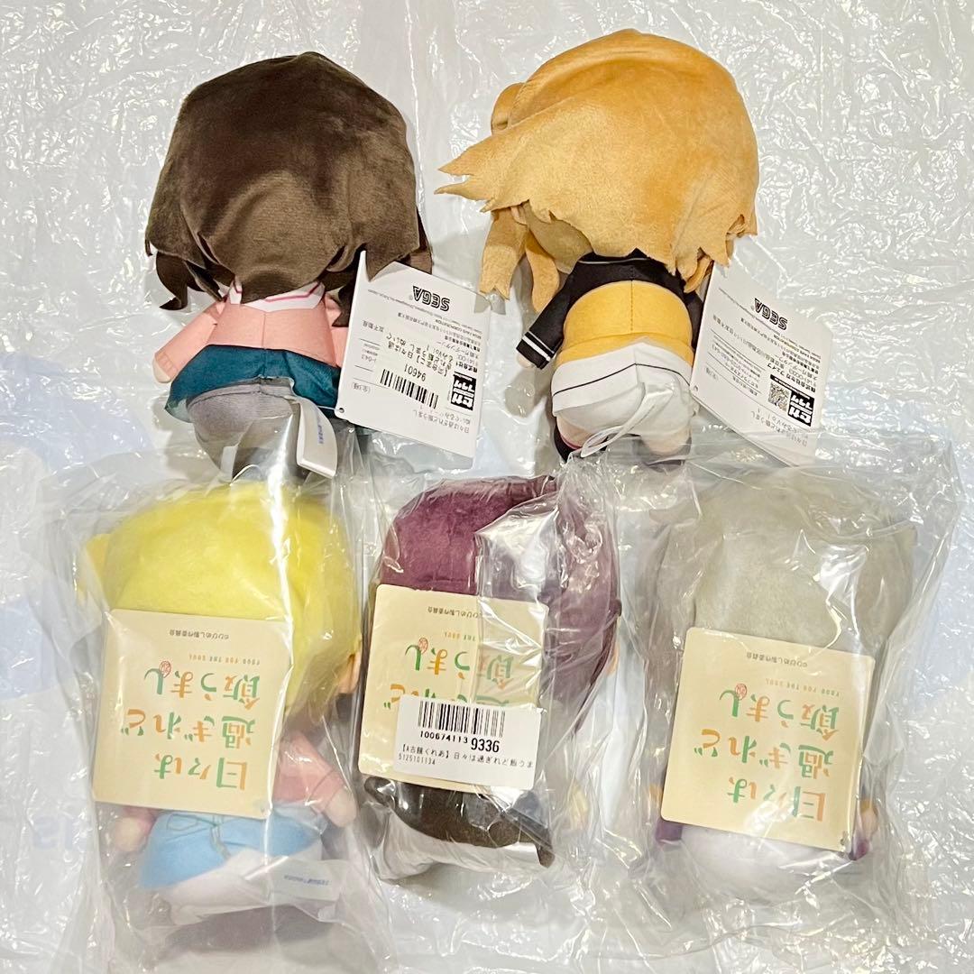 日々は過ぎれど飯うまし ひびめし プライズ品 ぬいぐるみ Vol.1&2 5種