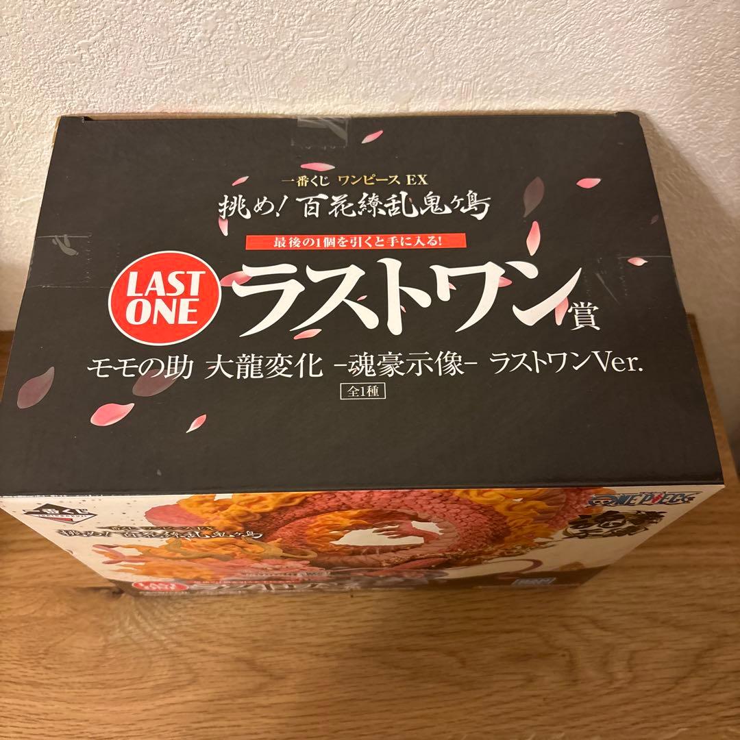 【新品 未使用】ワンピース ラストワン賞 モモの助 大龍変化