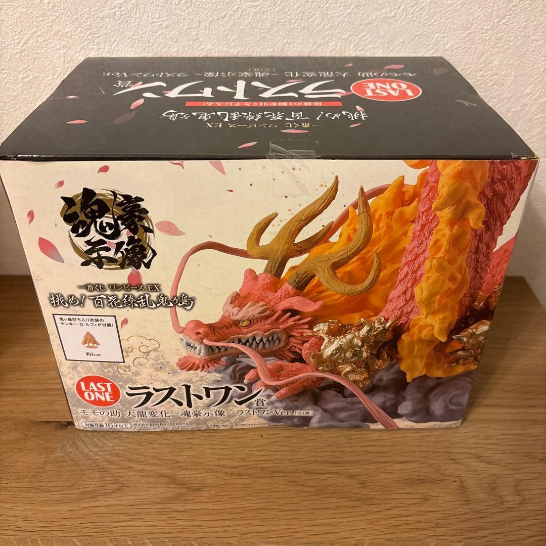 【新品 未使用】ワンピース ラストワン賞 モモの助 大龍変化