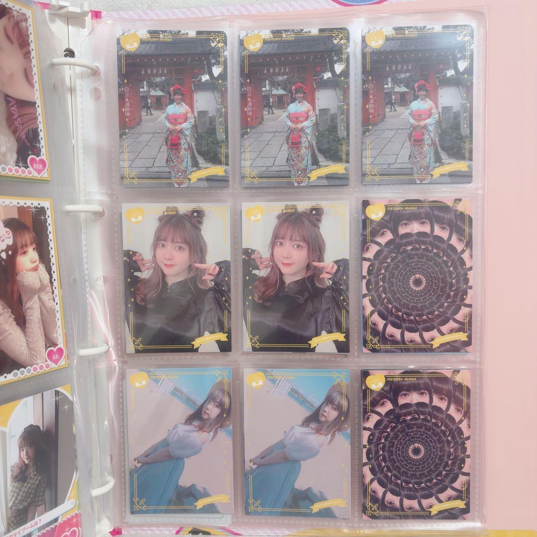 伊藤彩沙 きせかえあやさちゃん まとめ売り バインダー付