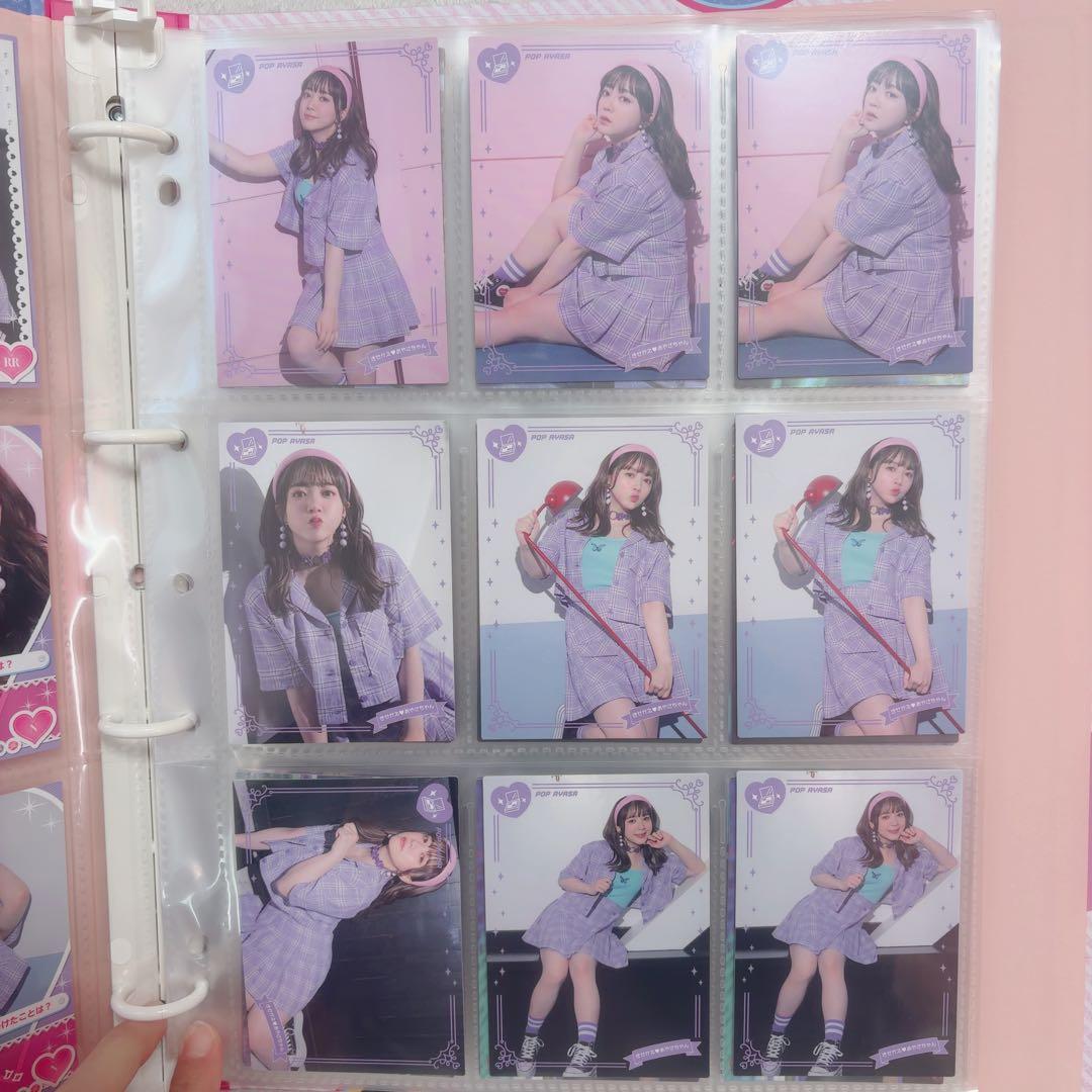 伊藤彩沙 きせかえあやさちゃん まとめ売り バインダー付