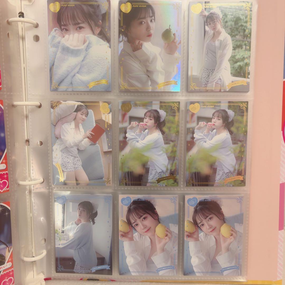 伊藤彩沙 きせかえあやさちゃん まとめ売り バインダー付