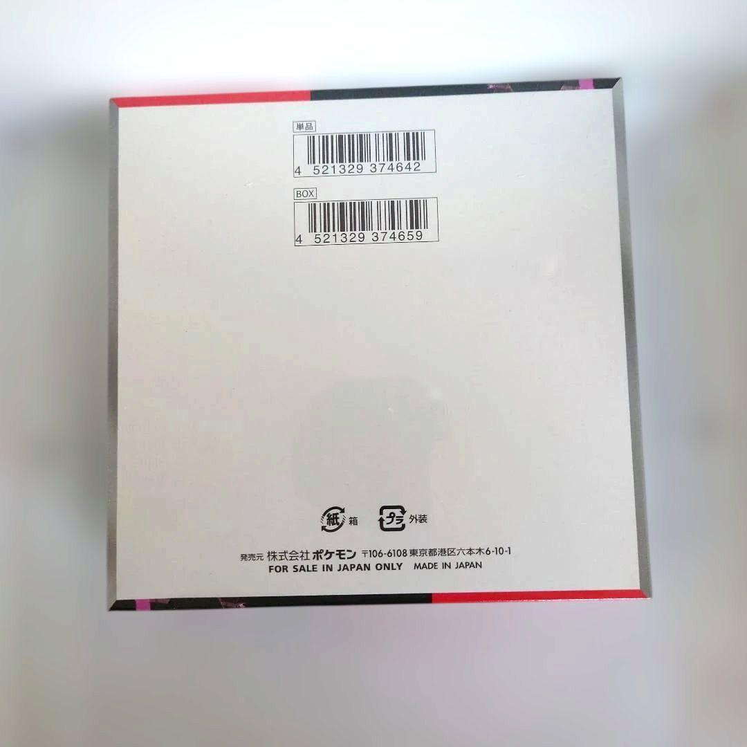 ポケモンカードゲーム 　ロケット団の栄光