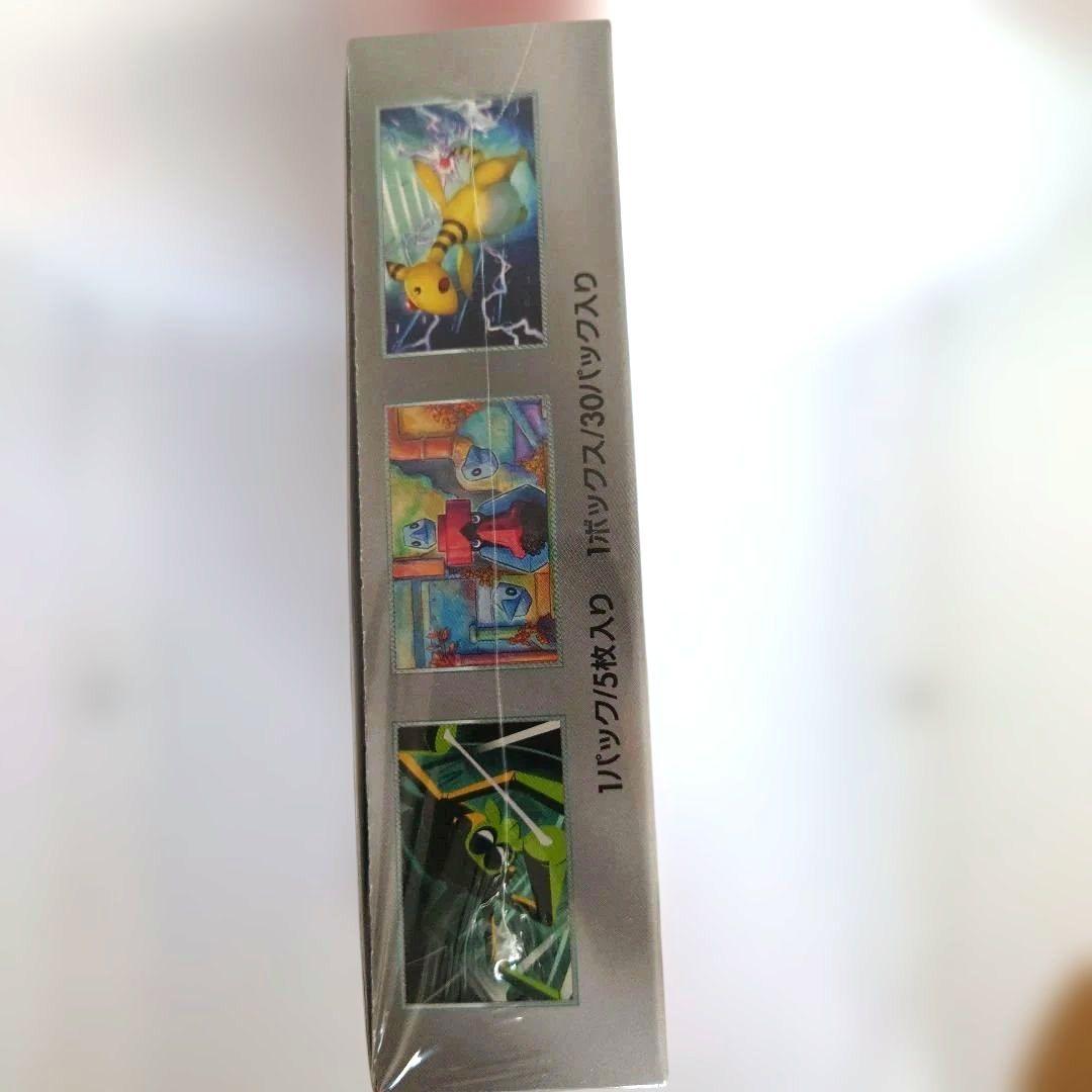 ポケモンカードゲーム 　ロケット団の栄光