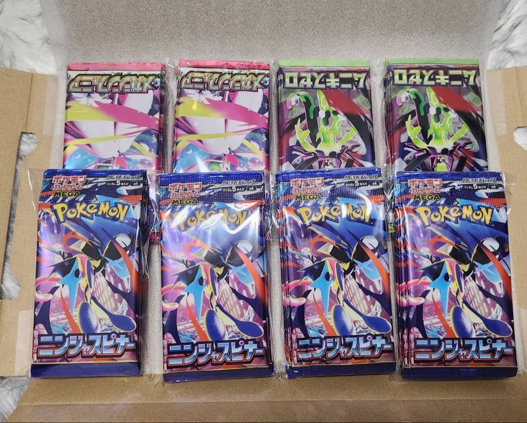 サーチ済パック メガシンフォニア ムニキスゼロ ニンジャスピナー 80パック