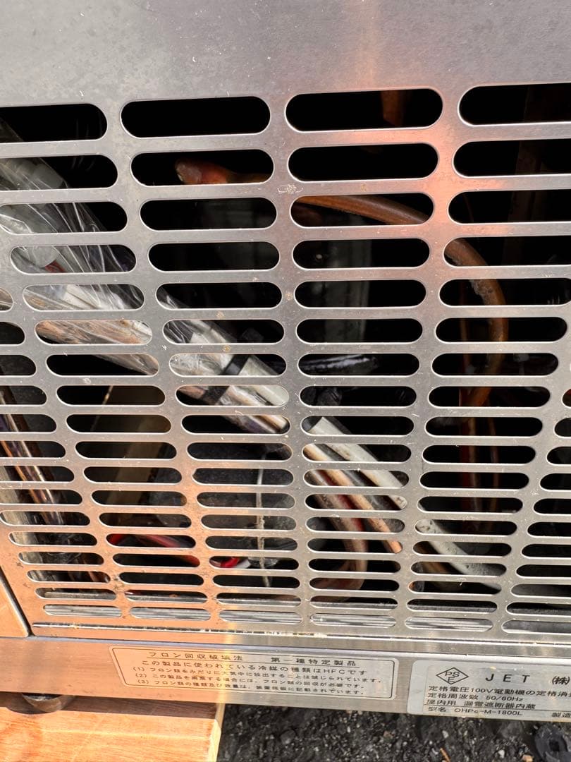 動作良好！OHO(大穂製作所) コールドショーケース OHPc-M-1800L