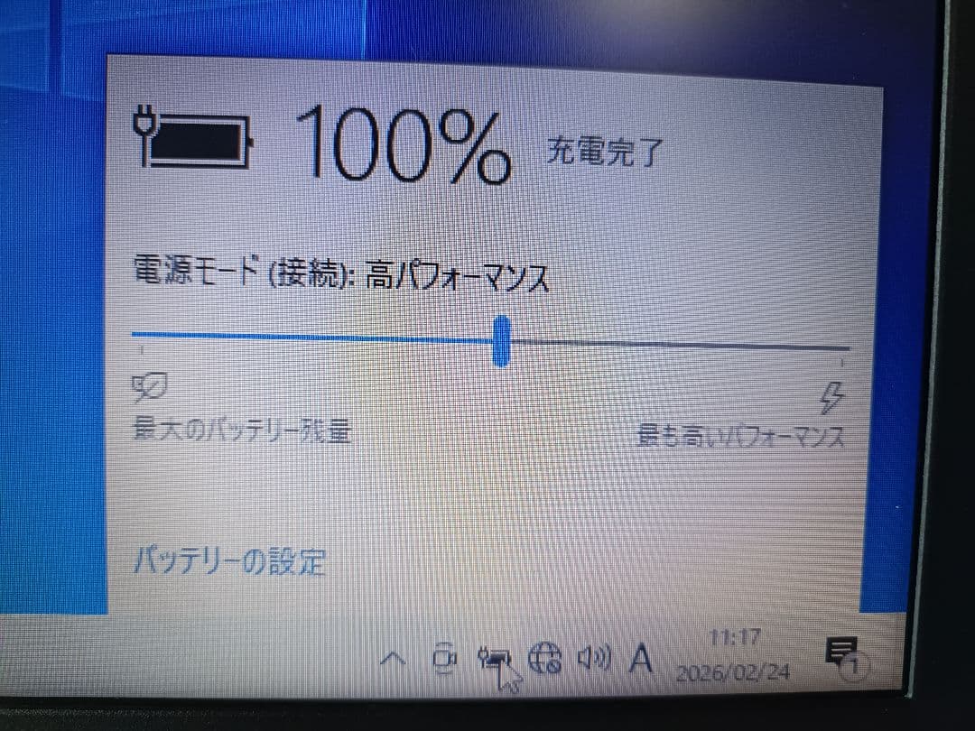 Lenovo ideapad 320　i5〈7200U〉12GB　HDD500G
