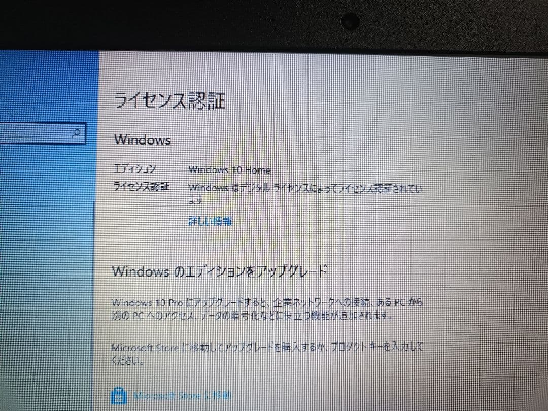 Lenovo ideapad 320　i5〈7200U〉12GB　HDD500G