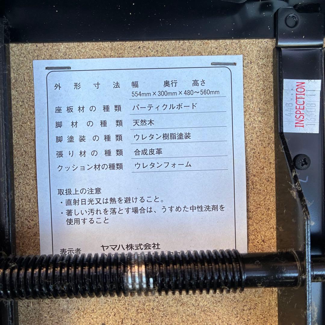 YAMAHA 高さ調整可能 ピアノ椅子　ブラウン