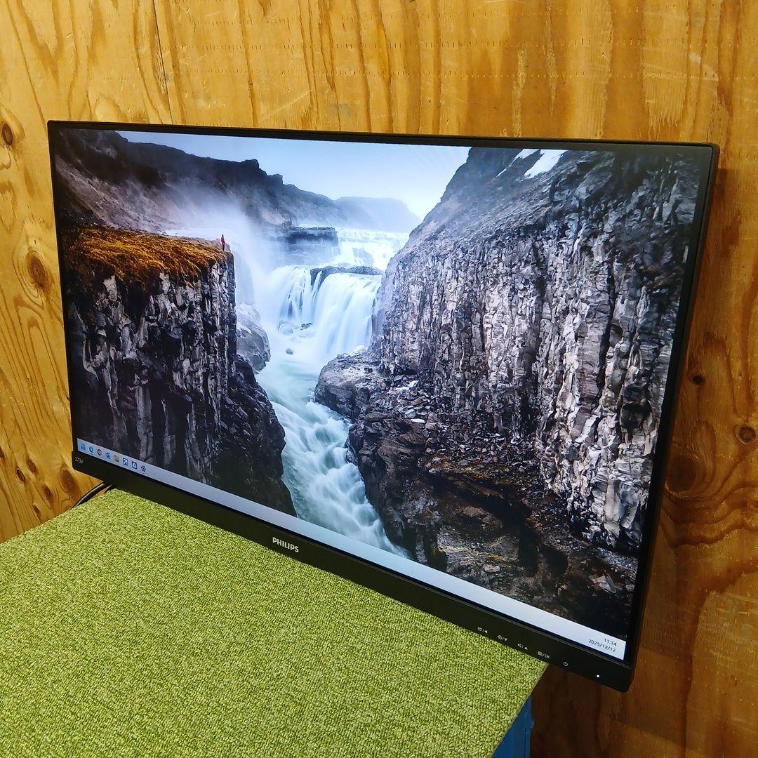27インチ液晶モニター PHILIPS 273V7QDAB/11【スタンド無】⑧
