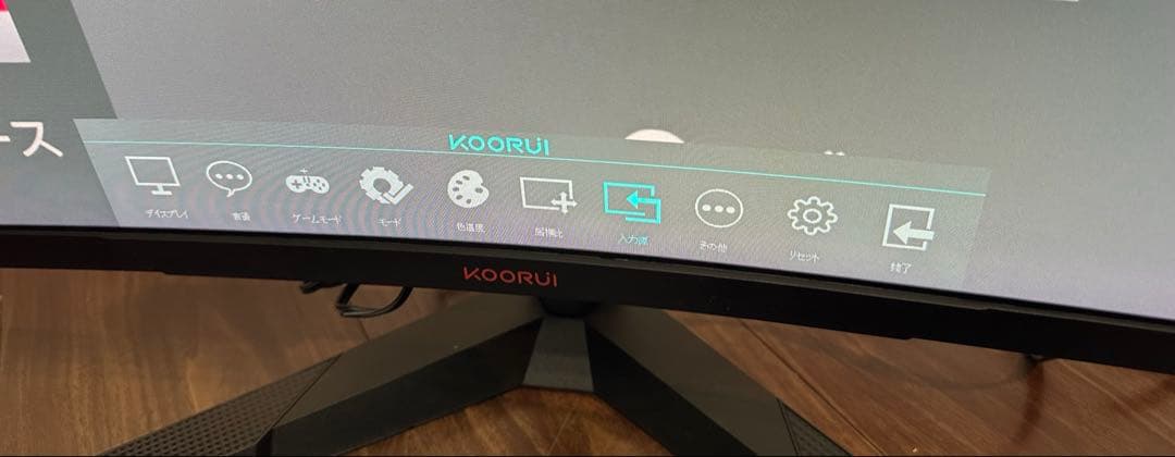 KOORUI 27E6QC 27インチ曲面モニター 144Hz ゲーミング