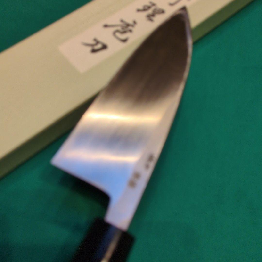 《在庫処分品》安来白鋼　出刃包丁　5寸 　150ミリ