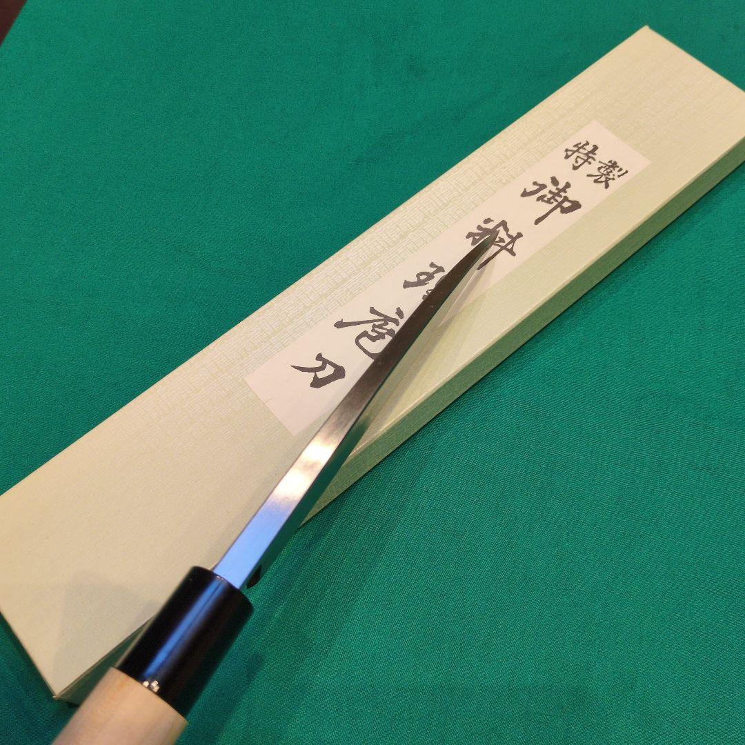 《在庫処分品》安来白鋼　出刃包丁　5寸 　150ミリ