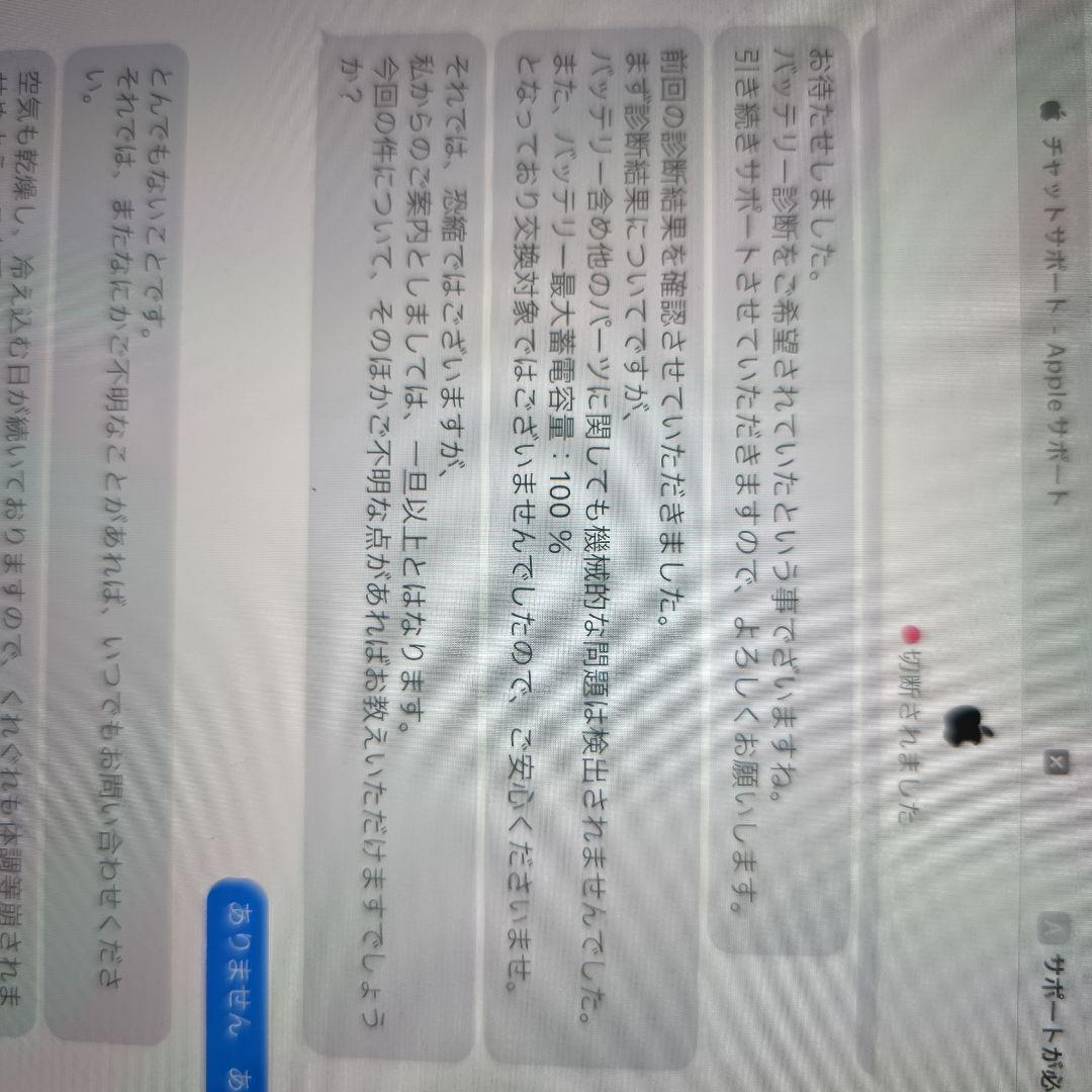 Apple iPad Air(第5世代)64GB + Keyboard