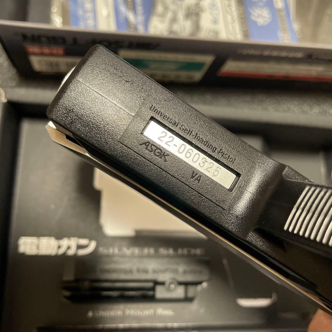 マルイ H&K USP 電動ハンドガン SILVER SLIDE