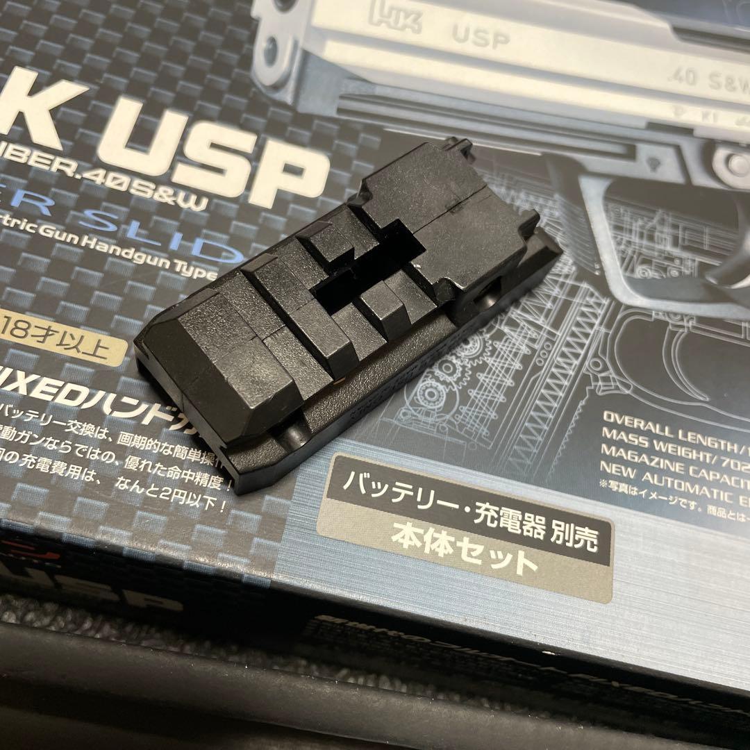マルイ H&K USP 電動ハンドガン SILVER SLIDE