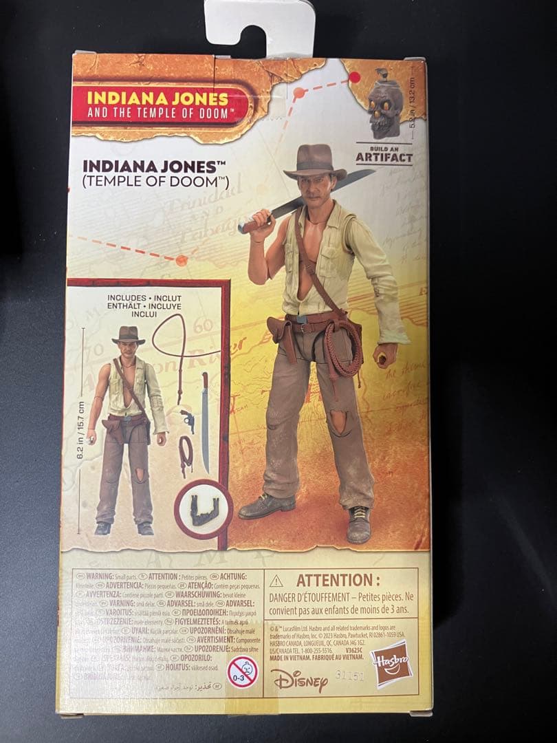 【新品未開封】インディアナ・ジョーンズ　魔宮の伝説