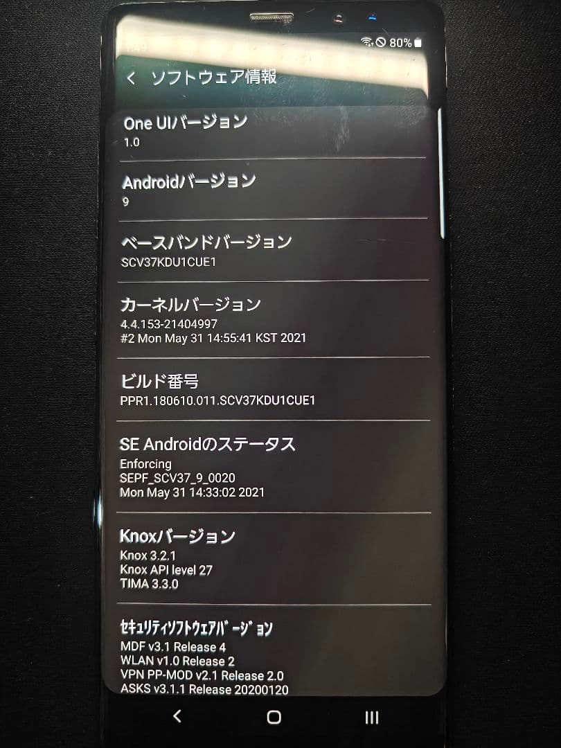 【訳あり】Galaxy Note 8 64gb scv37 au版