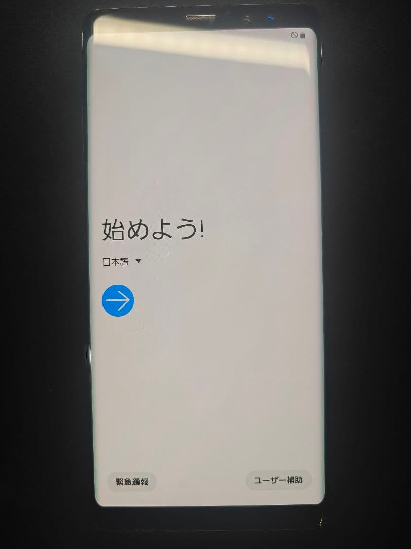 【訳あり】Galaxy Note 8 64gb scv37 au版