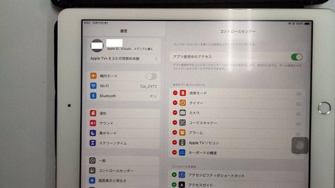 Apple iPad 128GB (iPadOS 17.7.8)第6世代