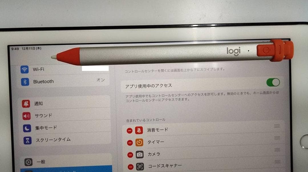Apple iPad 128GB (iPadOS 17.7.8)第6世代