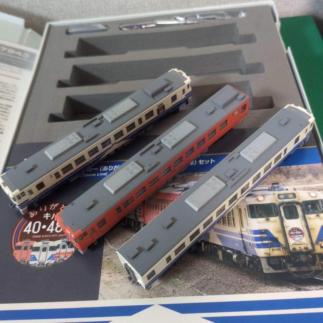 TOMIX 92943 キハ40.48 ありがとう五能線セット