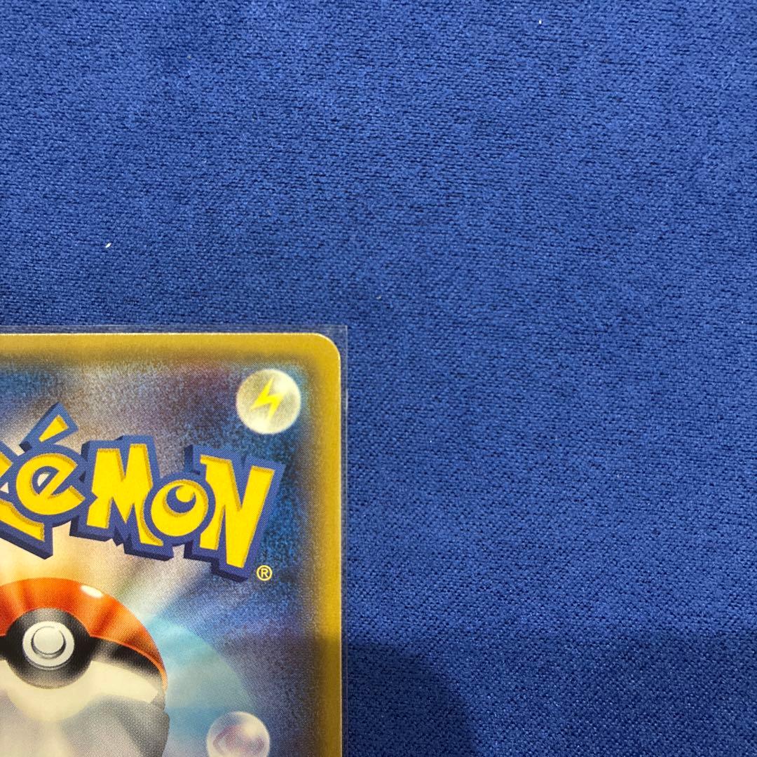 【美品】ホウオウGX HR SM3H 闘う虹を見たか 059/051