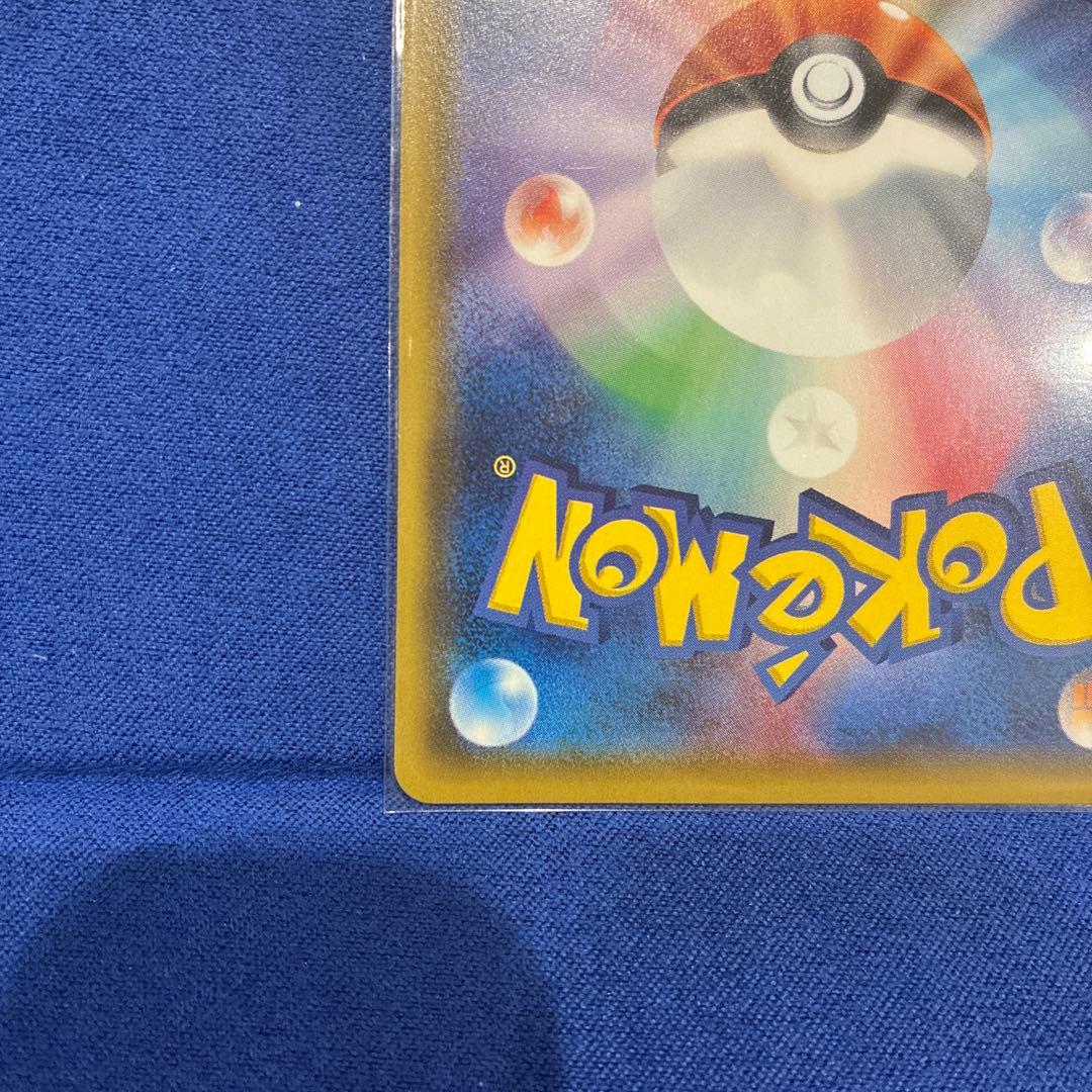 【美品】ホウオウGX HR SM3H 闘う虹を見たか 059/051