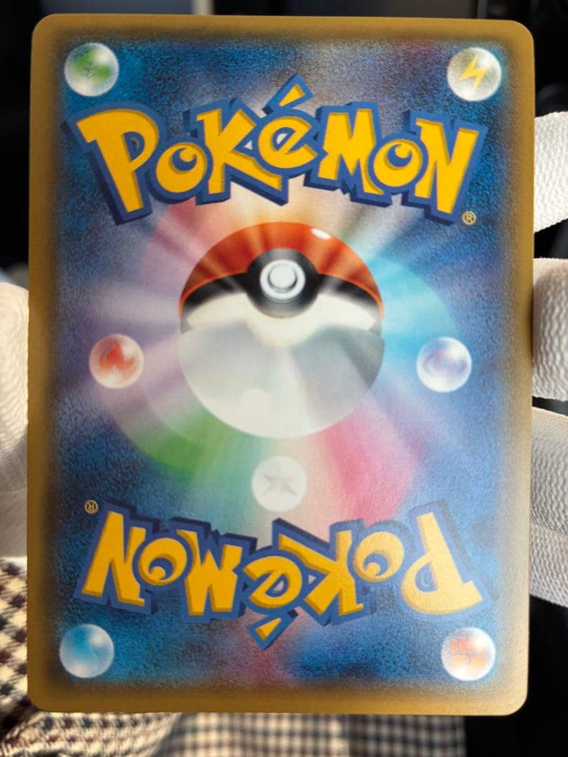 【美品】ホウオウGX HR SM3H 闘う虹を見たか 059/051