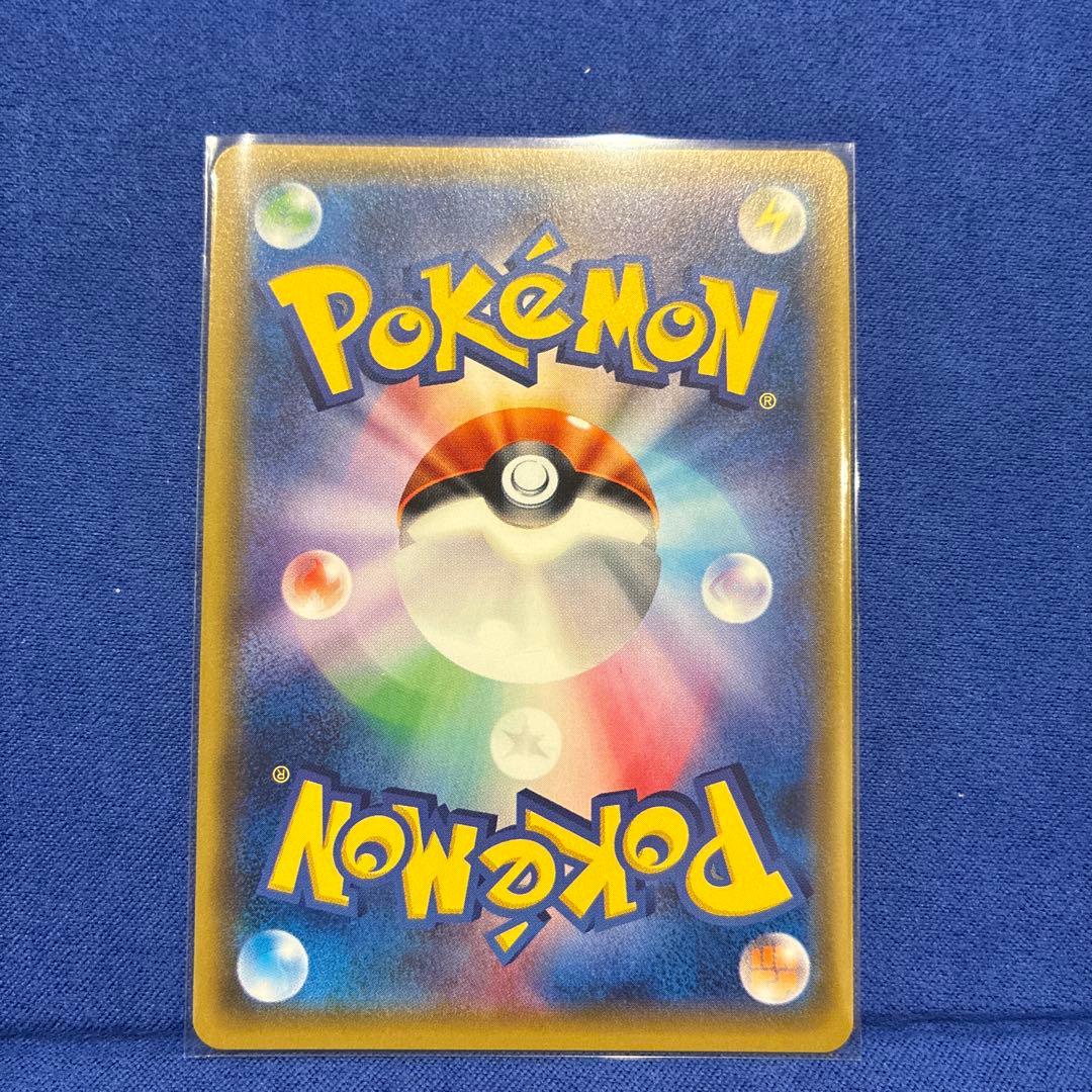 【美品】ホウオウGX HR SM3H 闘う虹を見たか 059/051