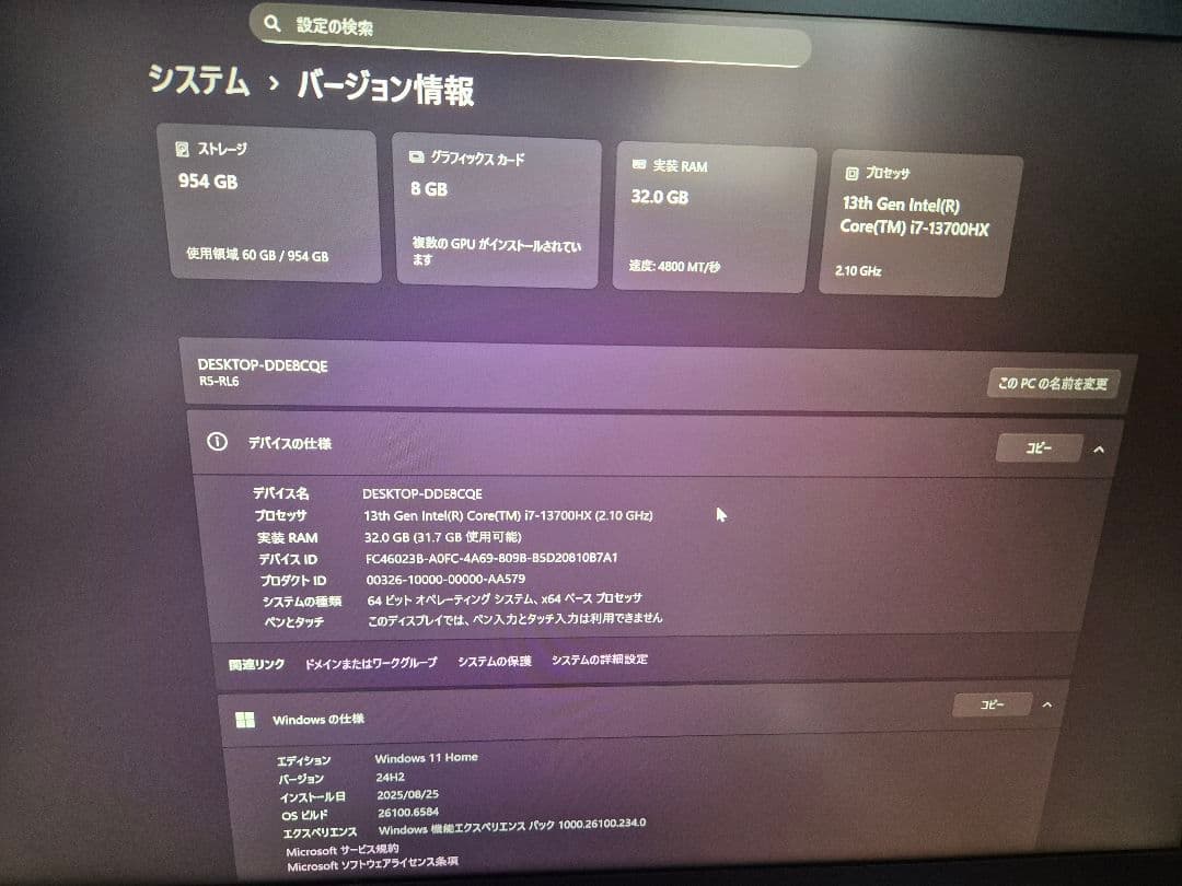 raytrek R5-RL6 ドスパラノートパソコン 32GB 1TB