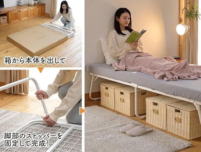 山善 折り畳みベッド フレーム シングル 幅97×奥行195×高さ36cm