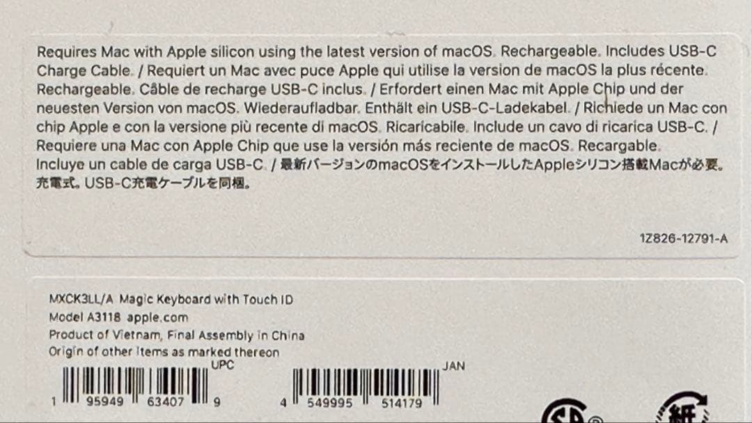 Magic Keyboard with Touch ID A3118 US配列