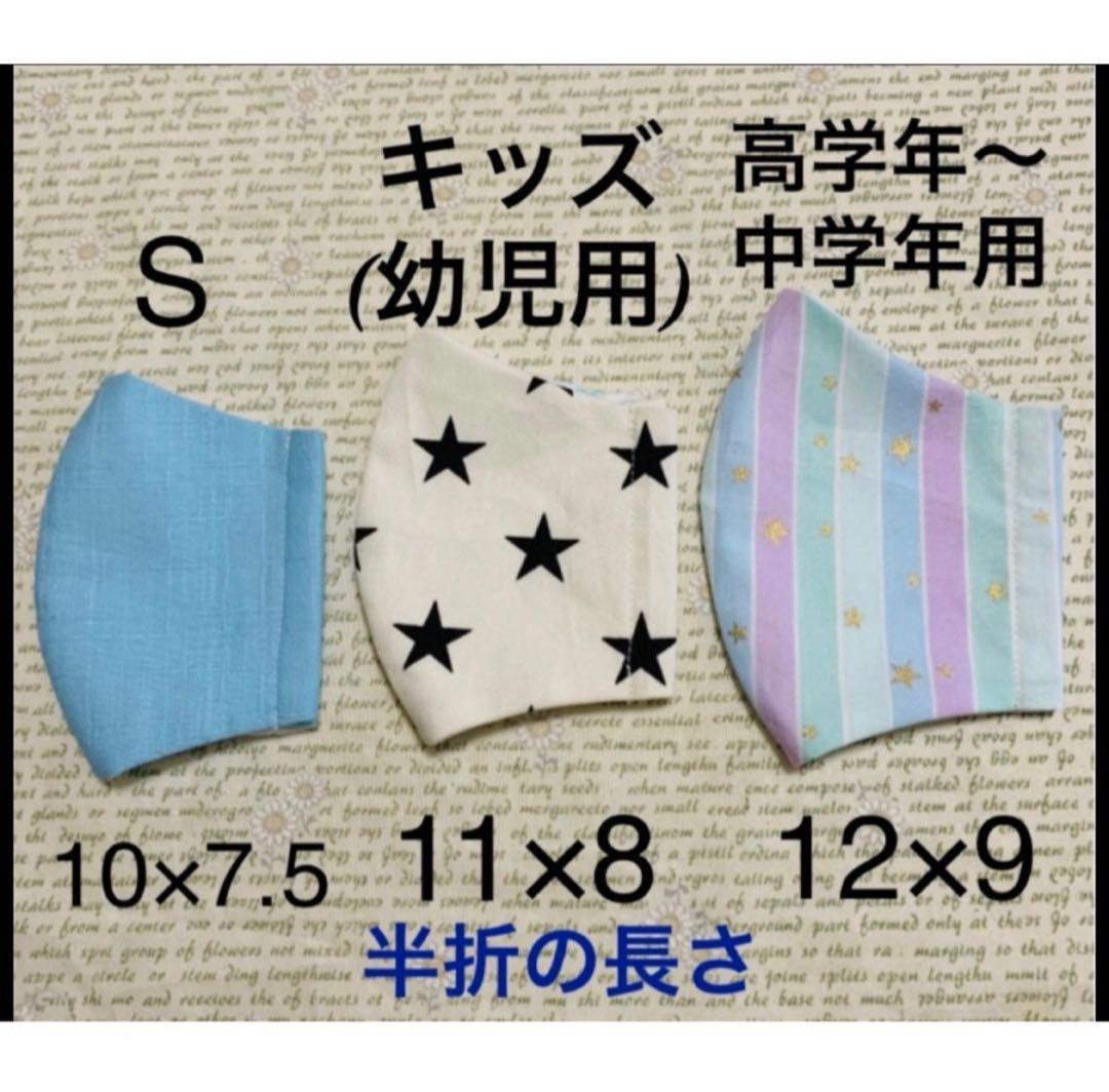 ハンドメイドインナーマスク子供用3枚 接触冷感 カモフラージュ