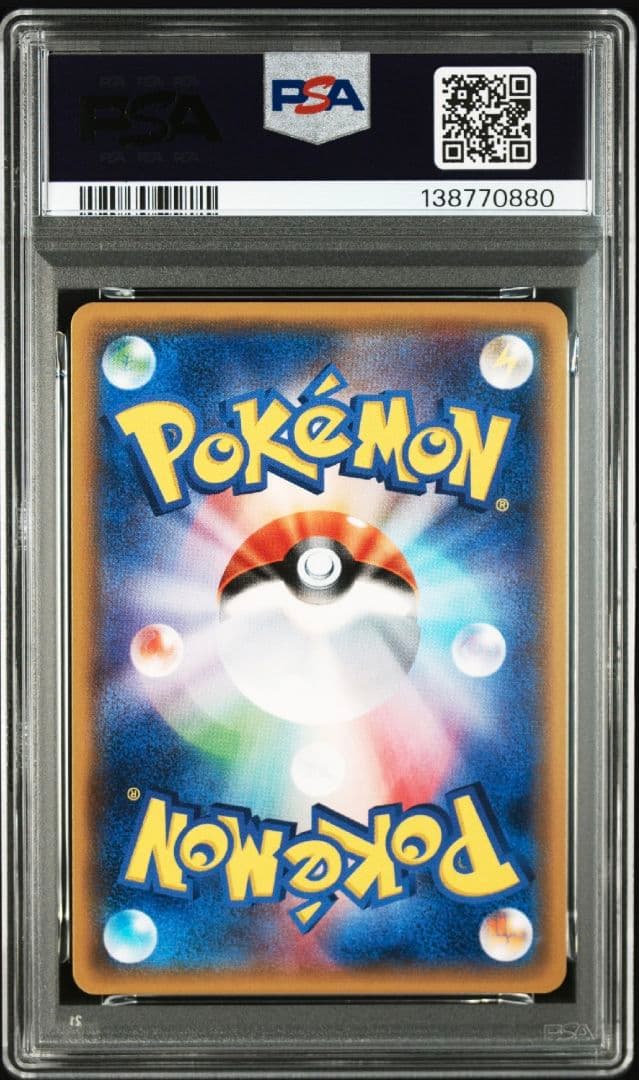 PSA10 レックウザEX 104/171 THE BEST OF XY