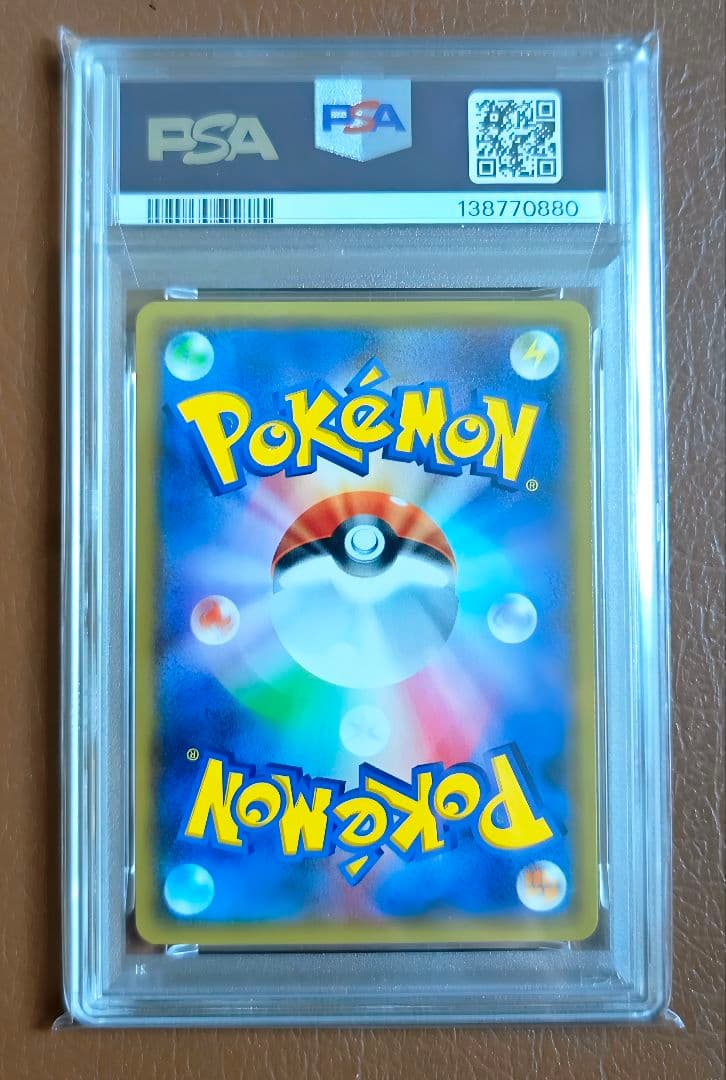 PSA10 レックウザEX 104/171 THE BEST OF XY
