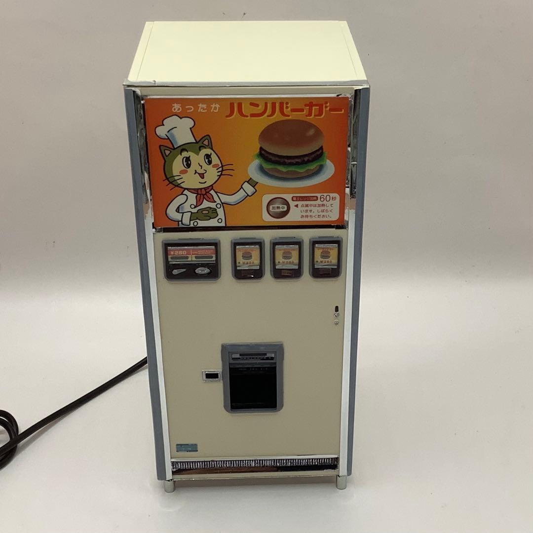 【ワニマ】LED点灯加工 ハンバーガー自販機 1/12 模型完成品