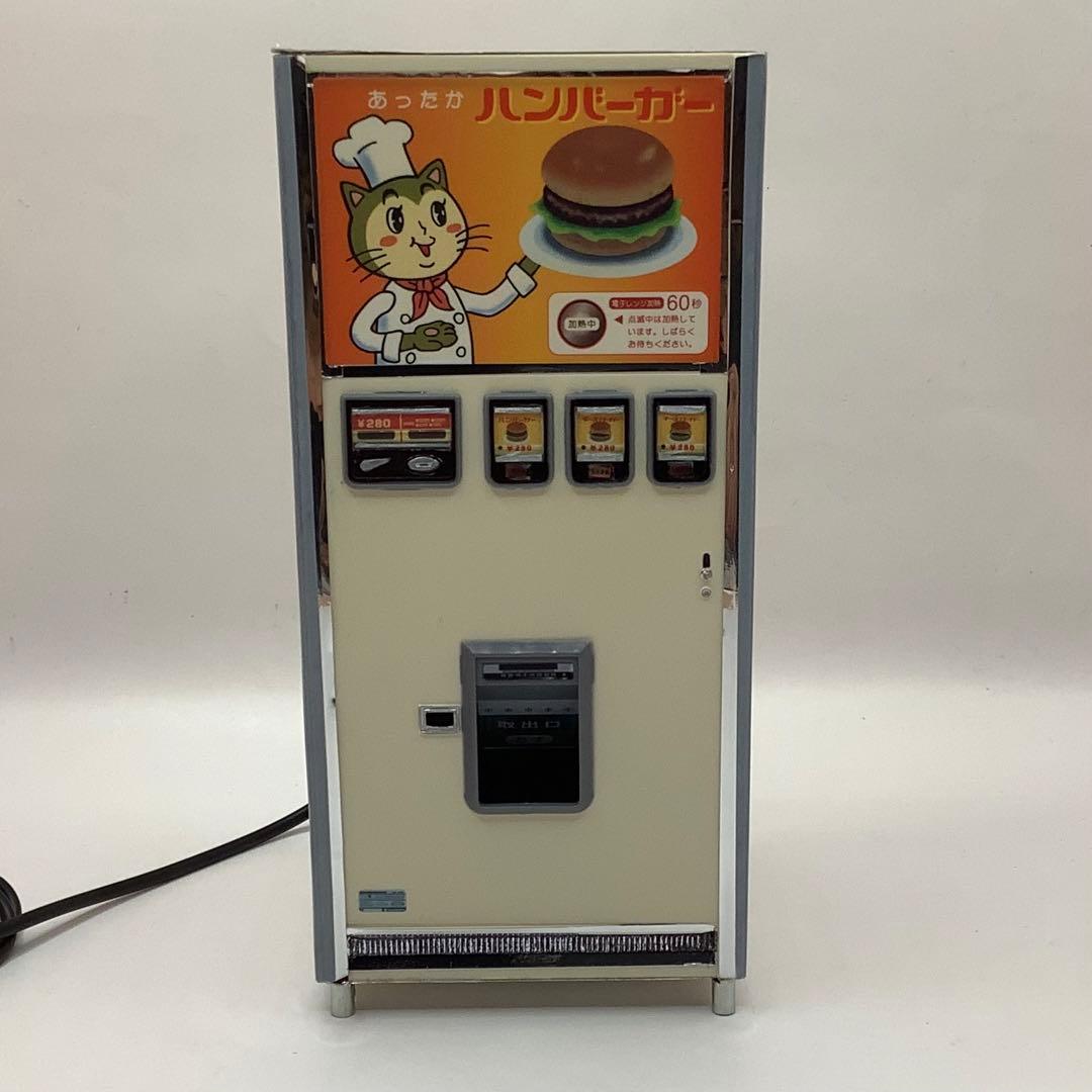 【ワニマ】LED点灯加工 ハンバーガー自販機 1/12 模型完成品
