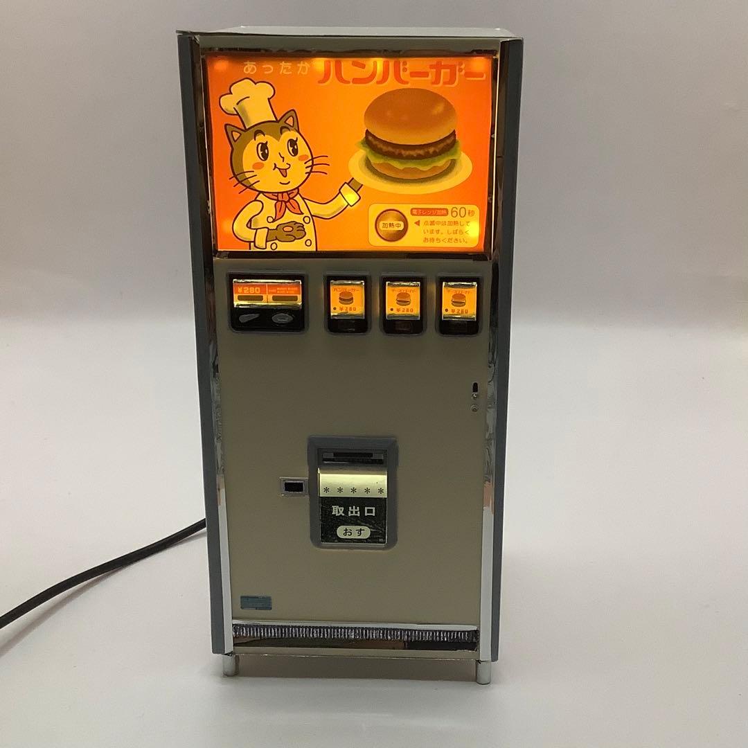 【ワニマ】LED点灯加工 ハンバーガー自販機 1/12 模型完成品
