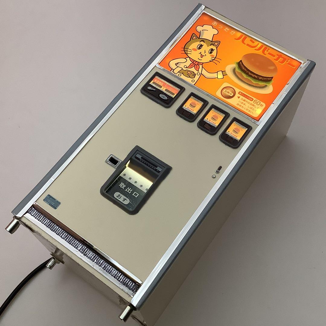 【ワニマ】LED点灯加工 ハンバーガー自販機 1/12 模型完成品