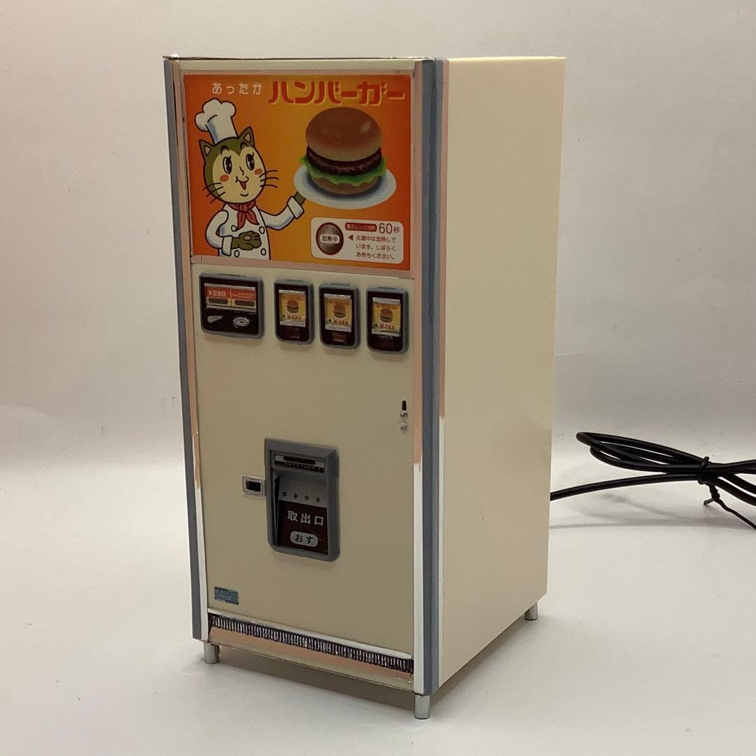 【ワニマ】LED点灯加工 ハンバーガー自販機 1/12 模型完成品