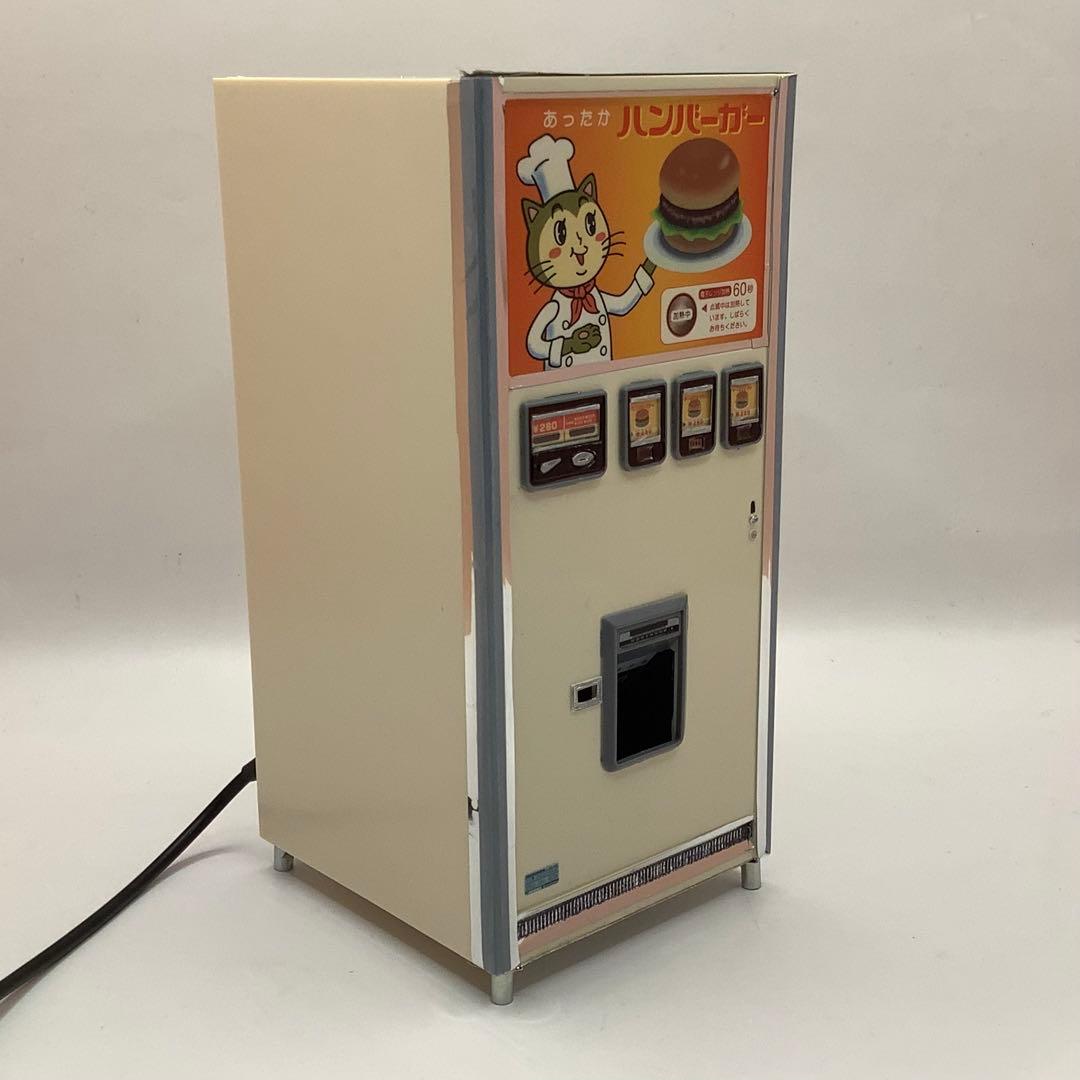【ワニマ】LED点灯加工 ハンバーガー自販機 1/12 模型完成品