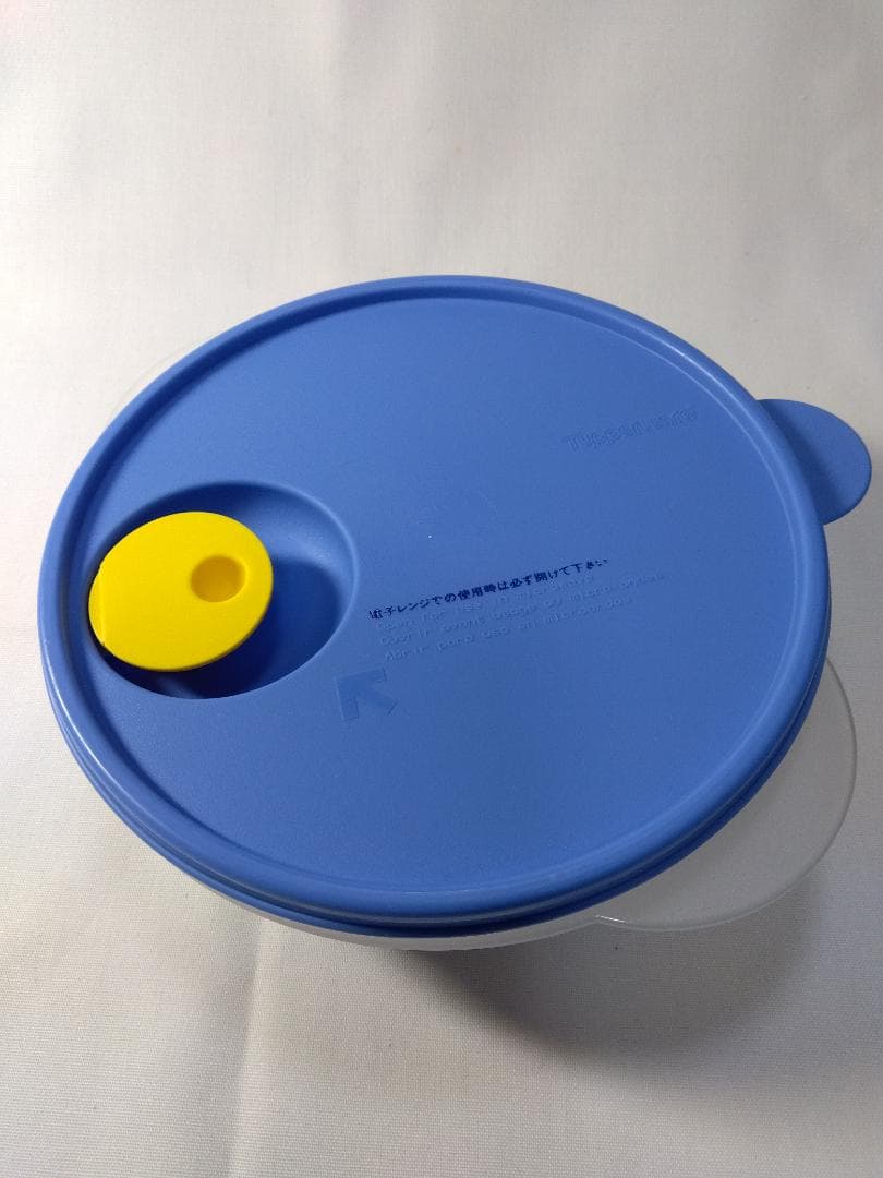 【新品】タッパーウェア 15点セット