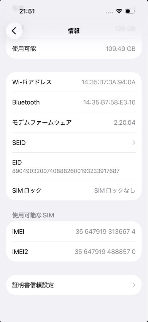 【K】【美品・SIMフリー】iPhone 16 128GB ブラック 本体