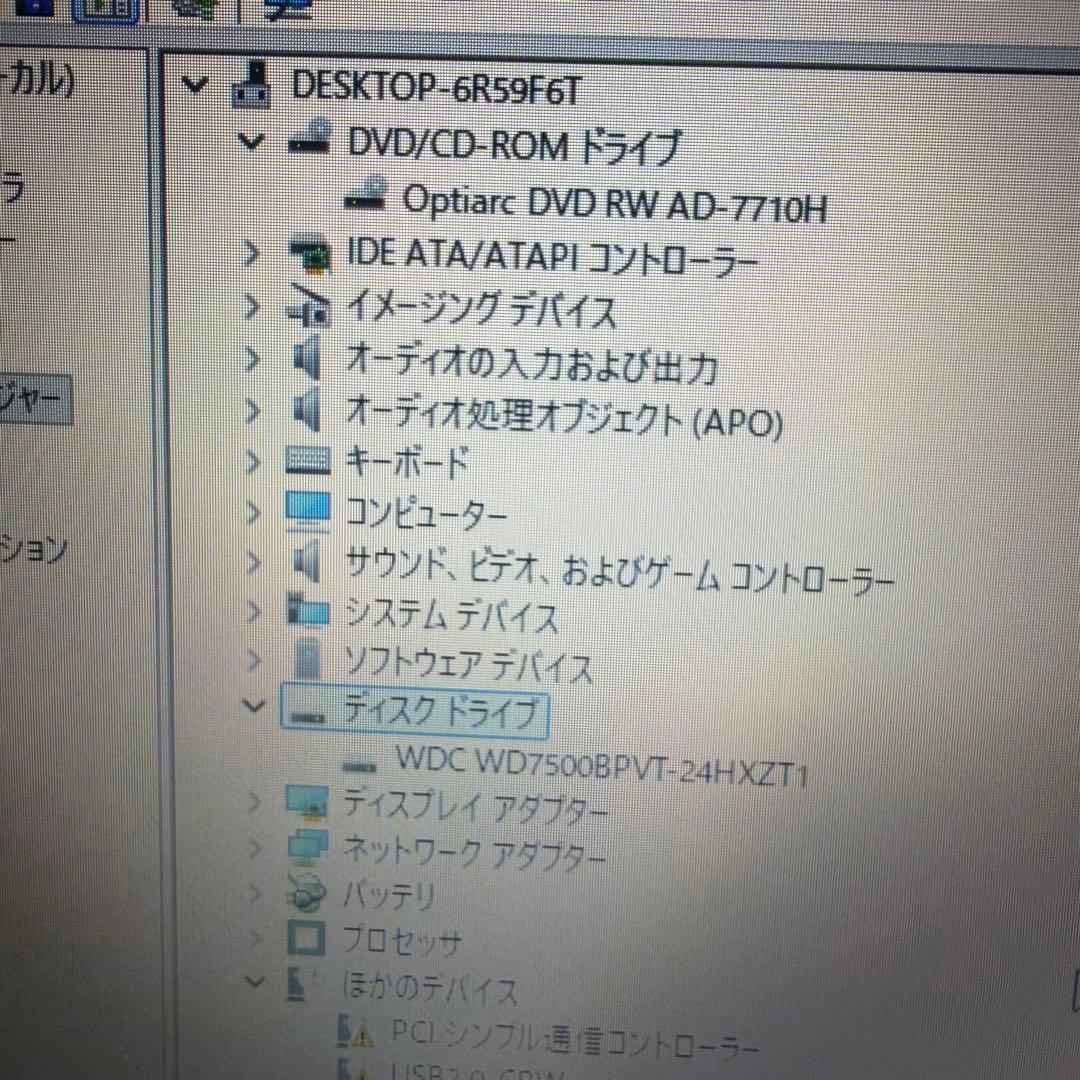 Lenovo G570 i3 メモリ8GB HDD750GB 美品