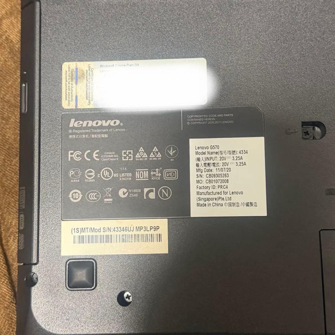 Lenovo G570 i3 メモリ8GB HDD750GB 美品