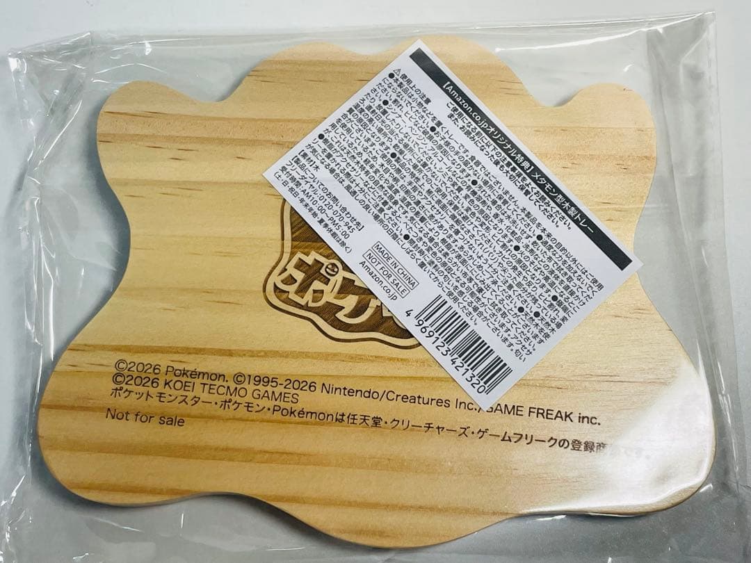 【2点セット】ぽこあポケモン　購入特典　キャップ・トレー