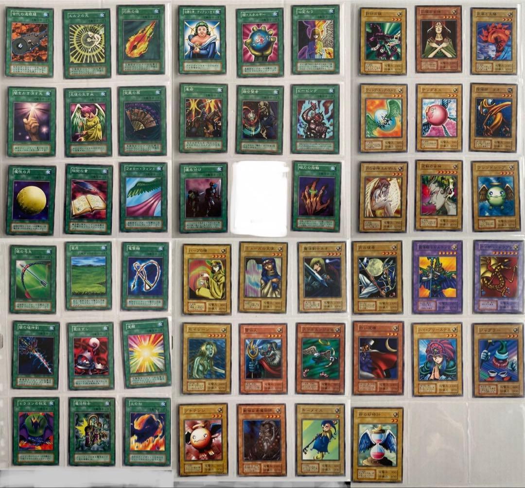 遊戯王　引退品まとめ売り