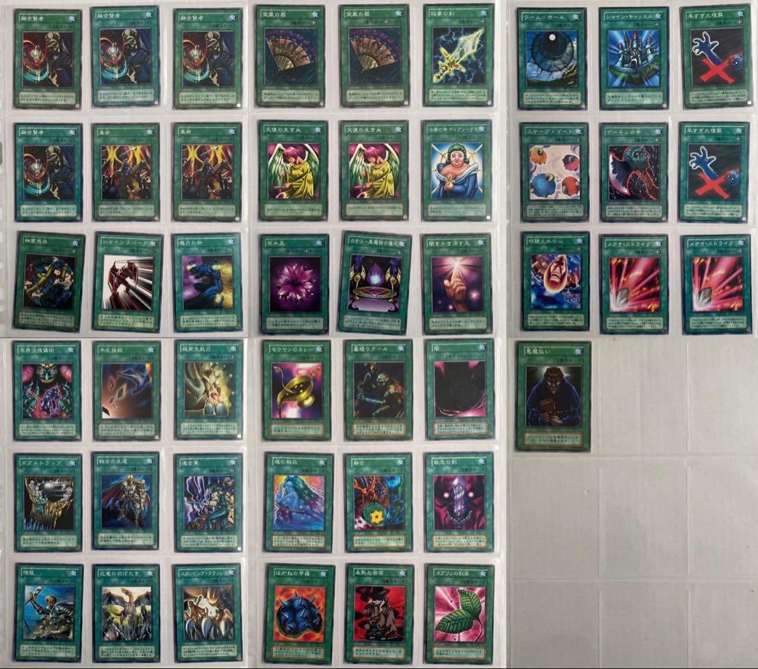 遊戯王　引退品まとめ売り