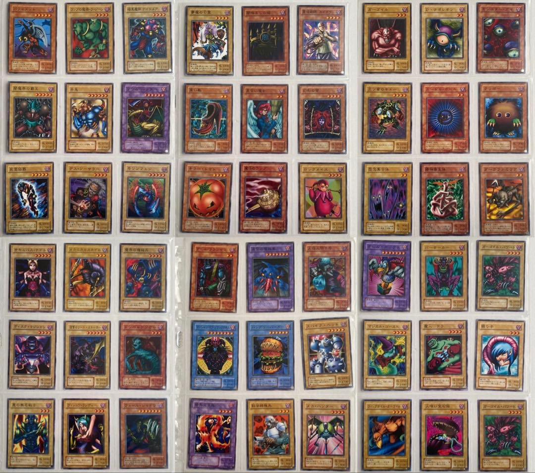 遊戯王　引退品まとめ売り